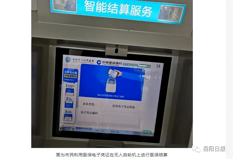 桐乡最新长沙医保卡套现回收商家方法分析(最方便真实的桐乡南京医保套现24小时联系方式va88mg方法)