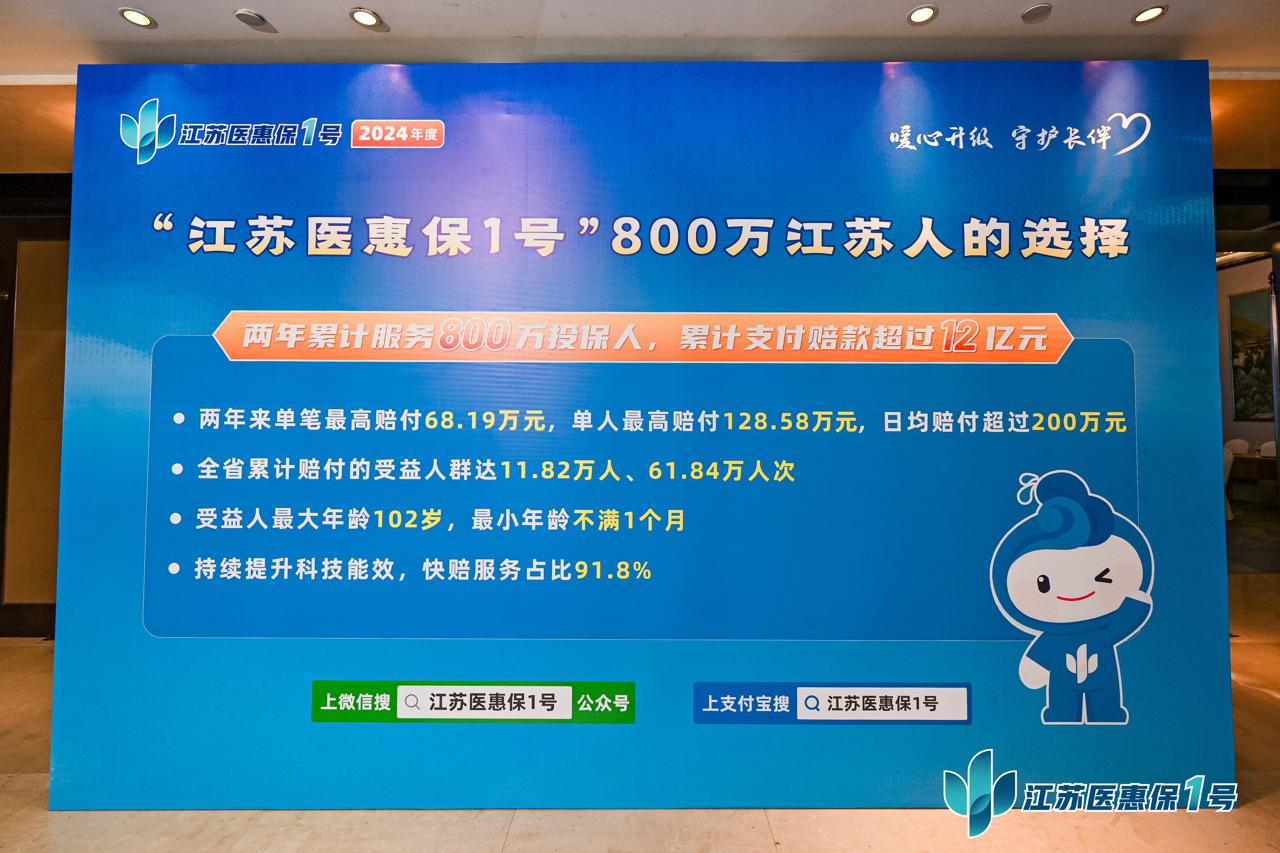 桐乡最新惠民保险代扣158方法分析(最方便真实的桐乡惠民保险代扣158是什么方法)