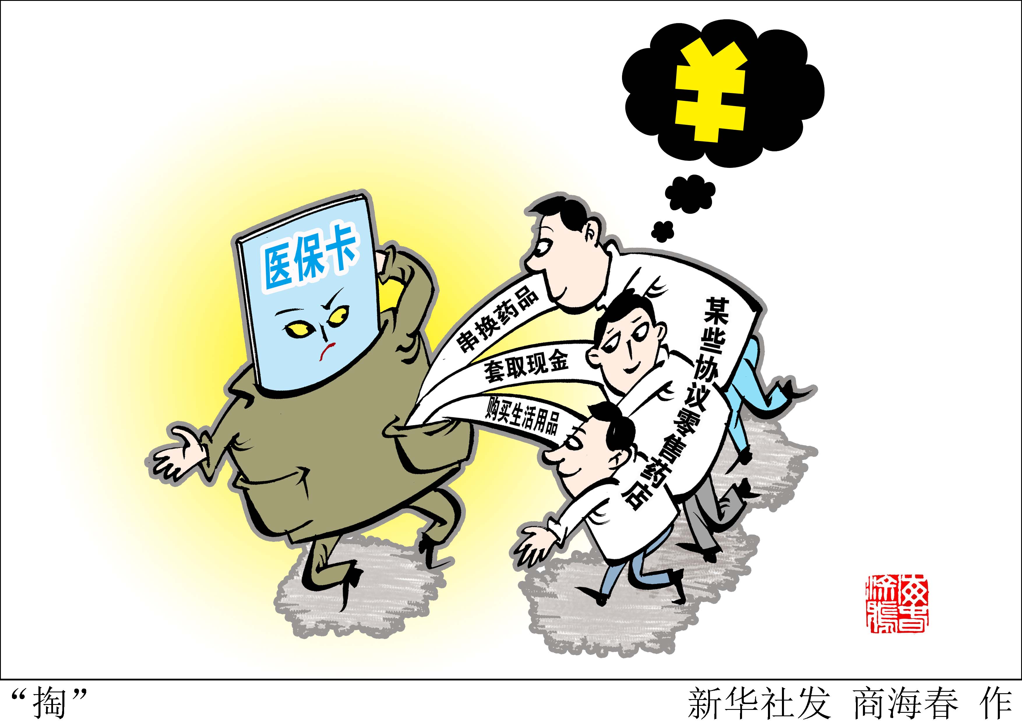 桐乡最新医保套现联系方式方法分析(最方便真实的桐乡医保套现联系方式微信方法)