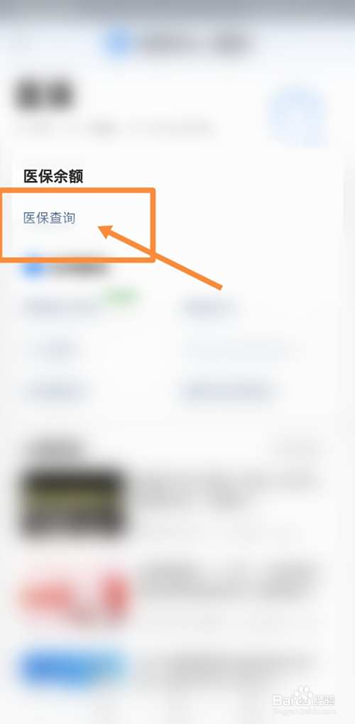 桐乡最新回收医保卡余额联系方式方法分析(最方便真实的桐乡回收医保卡余额联系方式深圳方法)