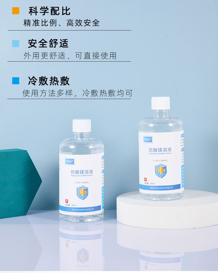 桐乡最新5%葡萄糖500ml加硫酸镁方法分析(最方便真实的桐乡500ml葡萄糖+25%硫酸镁每小时15g多长时间滴完方法)