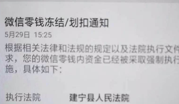 桐乡最新老赖的社保卡会冻结吗方法分析(最方便真实的桐乡60岁无力偿还债务新政策方法)