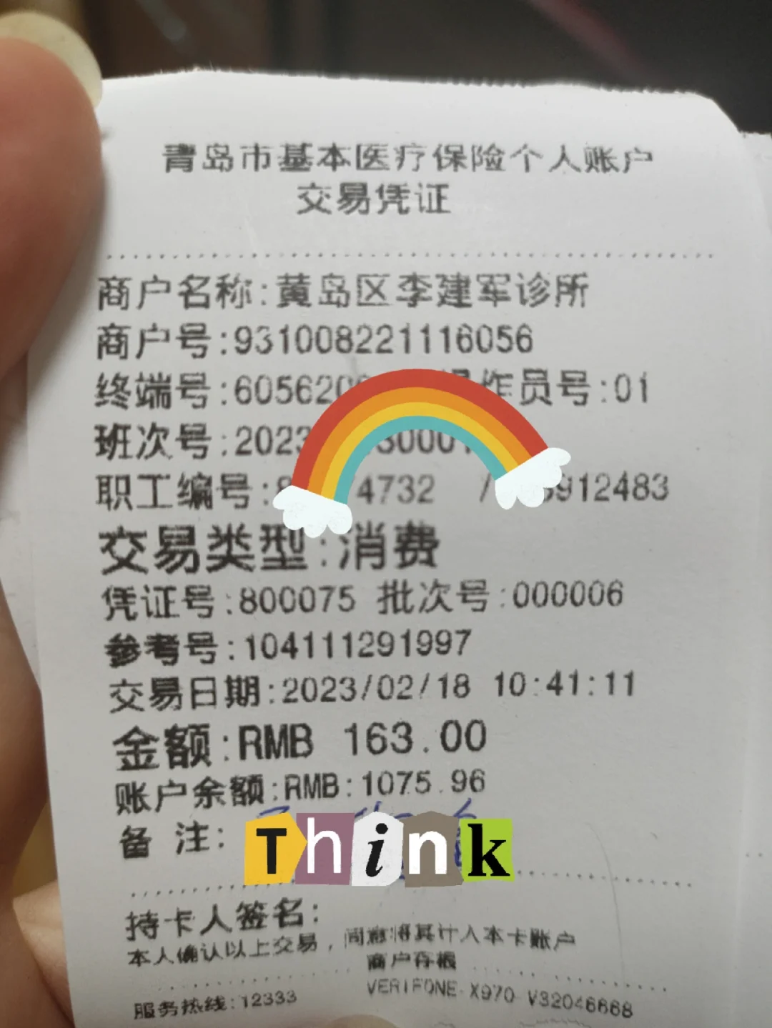 详细阅读:桐乡最新全国回收医保卡余额联系方式方法分析(最方便真实的桐乡24小时医保取现回收商家方法) 桐乡最新全国回收医保卡余额联系方式方法分析(最方便真实的桐乡24小时医保取现回收商家方法)