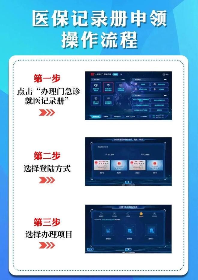 桐乡最新24小时套医保卡商家方法分析(最方便真实的桐乡去药店套医保卡怎么说收多少小费方法)