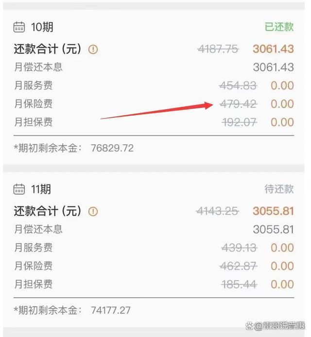 桐乡最新平安普惠贷款让我存20%方法分析(最方便真实的桐乡平安普惠贷款让我存上贷款的0才能放款方法)