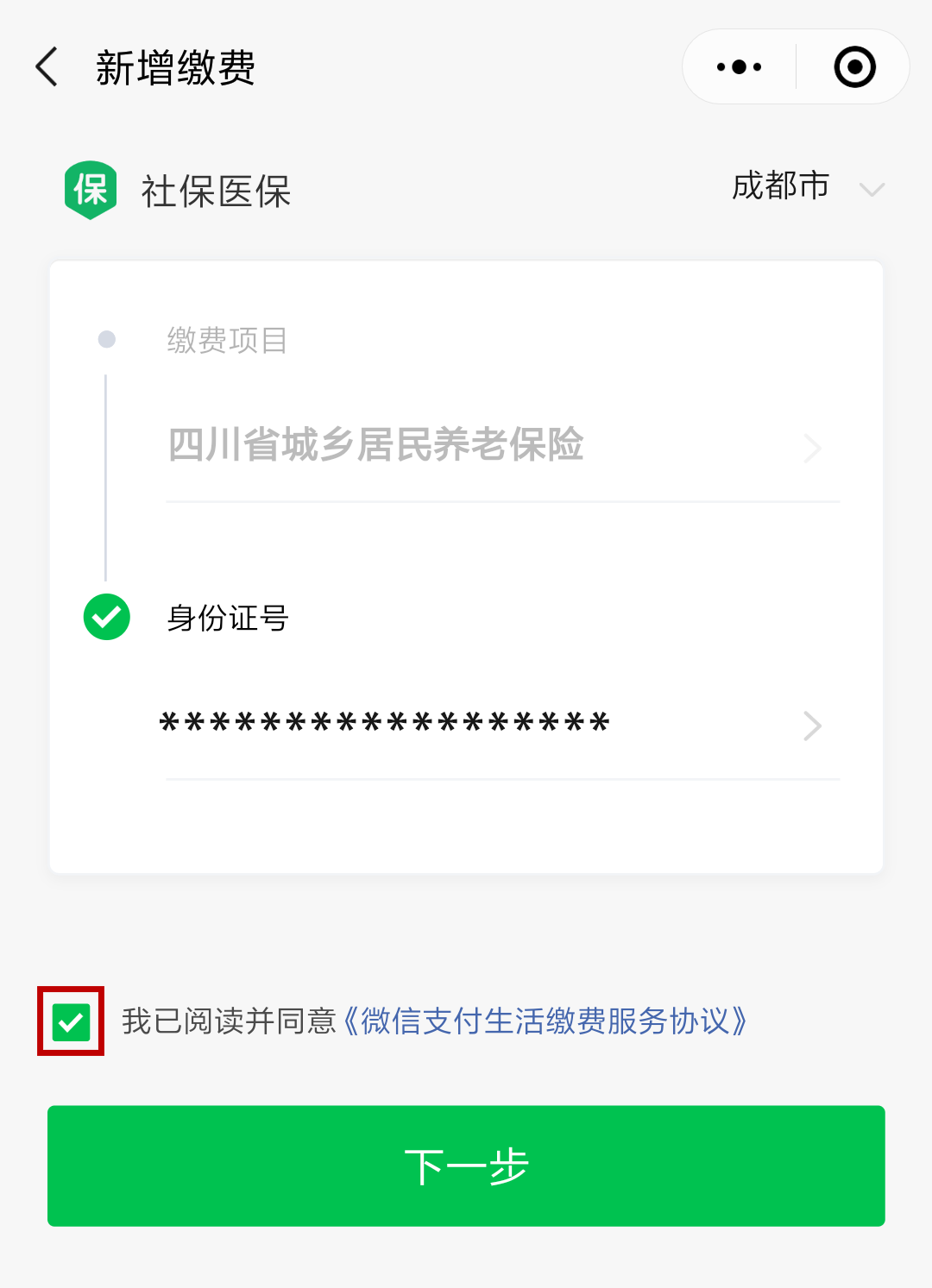 桐乡最新北京社保套现24小时微信方法分析(最方便真实的桐乡北京社保取现是按照什么比例方法)