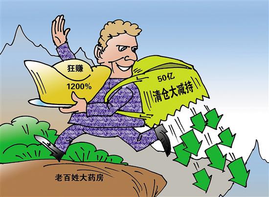 桐乡最新药店1000元能套现多少方法分析(最方便真实的桐乡药店可以套现医保卡里的钱吗方法)