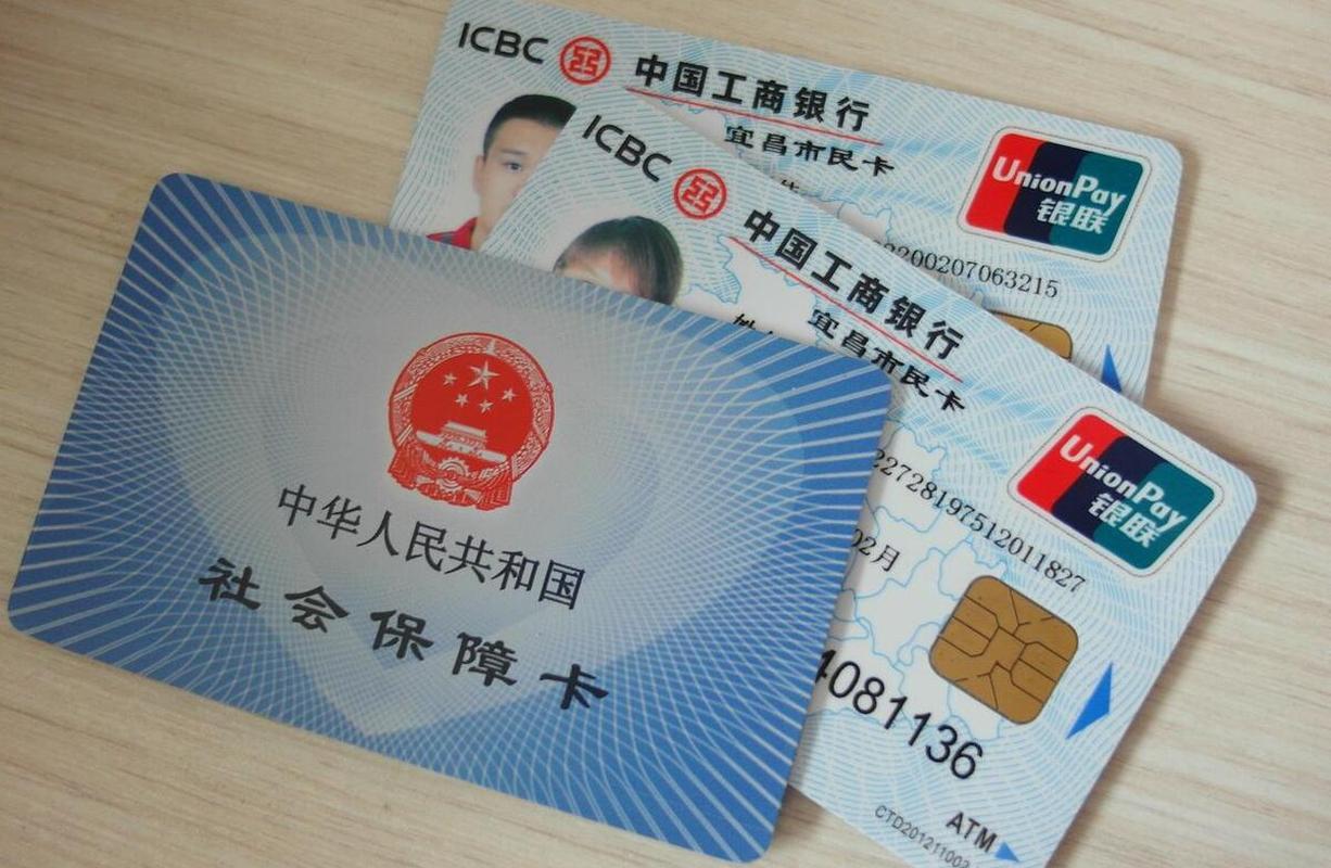 桐乡最新同煤旧医保卡回收方法分析(最方便真实的桐乡太原市医保卡能在大同办理吗是真的吗方法)