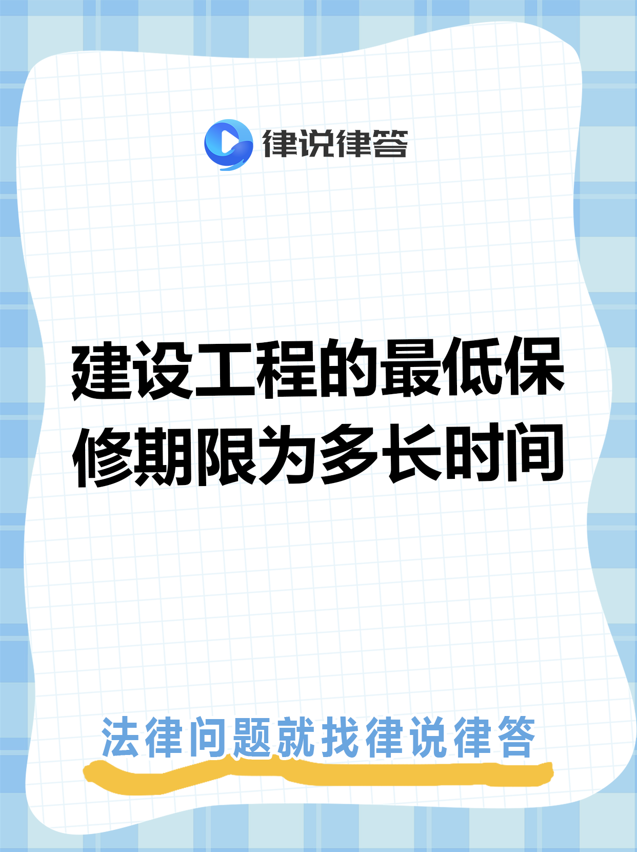 桐乡最新工程质保金比例是3%还是5%方法分析(最方便真实的桐乡工程质保金比例是3%还是5%方法)