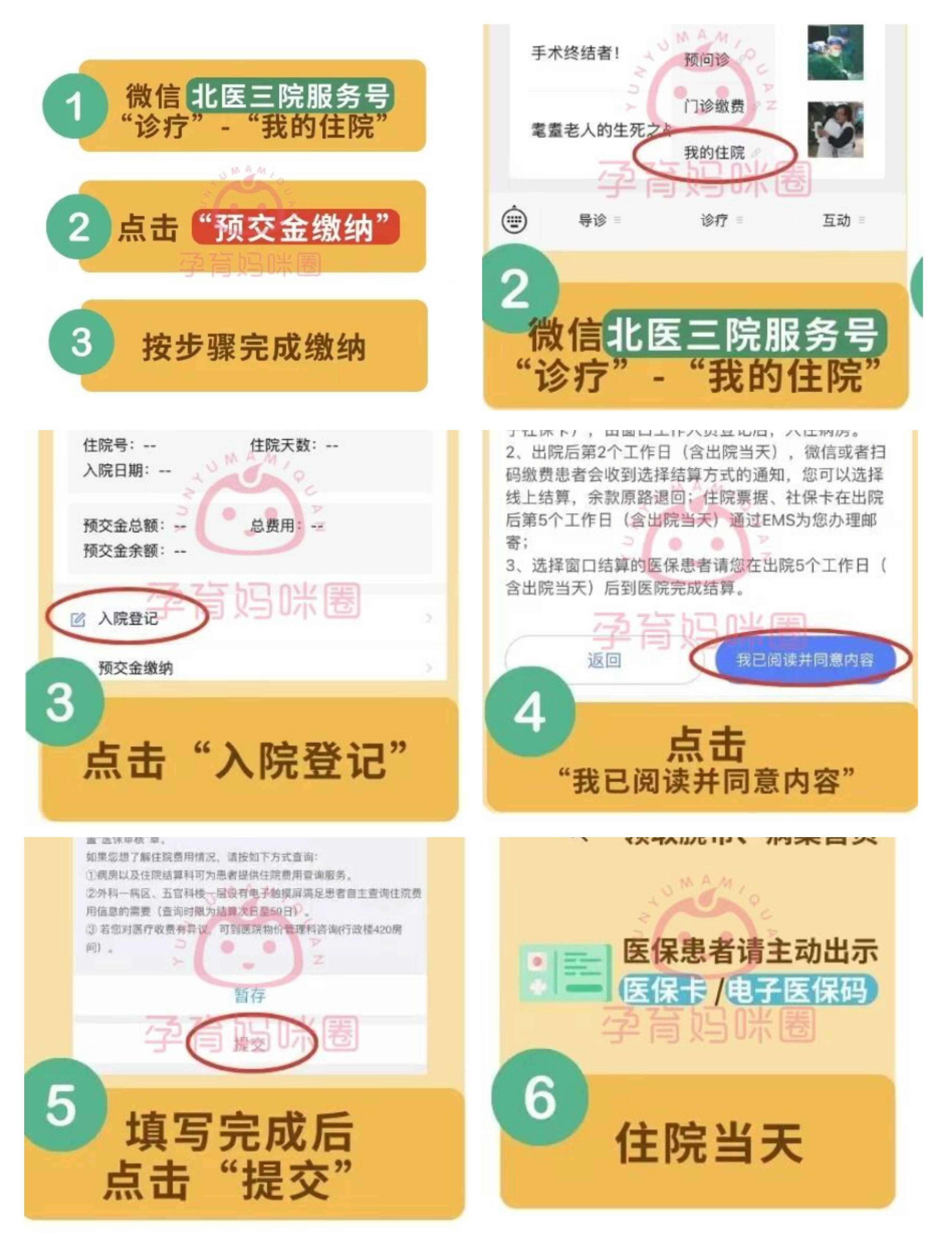 桐乡最新急用钱24小时套医保卡微信方法分析(最方便真实的桐乡24小时套社保卡 微信方法)