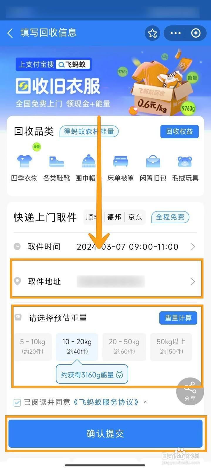 详细阅读:桐乡最新回收支付宝在线联系方法分析(最方便真实的桐乡支付宝官方回收方法) 桐乡最新回收支付宝在线联系方法分析(最方便真实的桐乡支付宝官方回收方法)