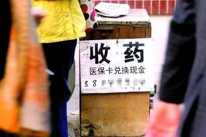 桐乡最新医保卡回收联系方式方法分析(最方便真实的桐乡高价回收医保卡方法)