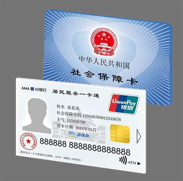 桐乡最新24小时套社保卡微信方法分析(最方便真实的桐乡24小时套社保卡微信怎么操作方法)