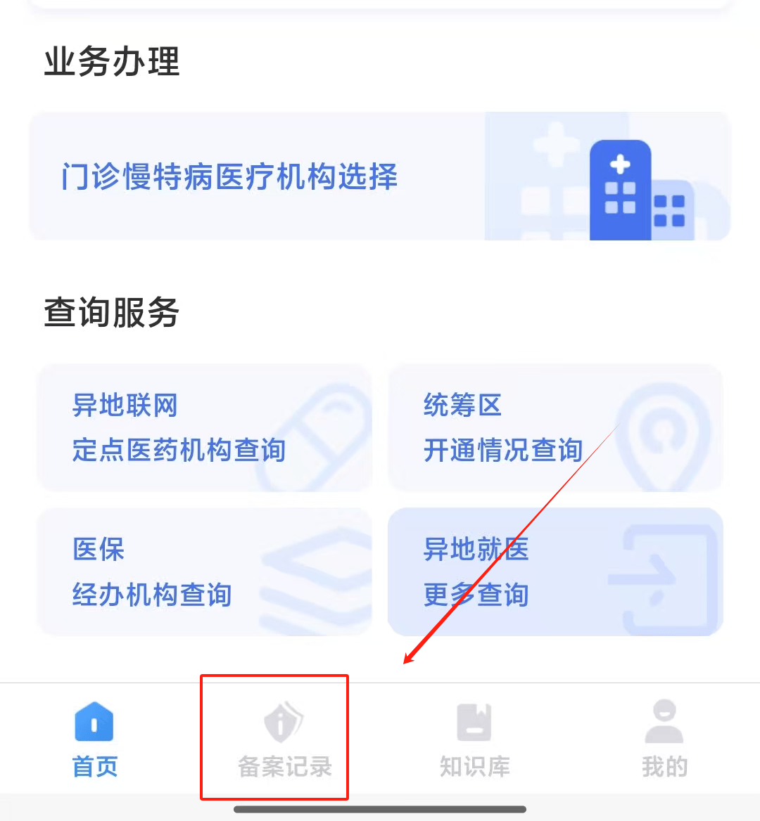 桐乡最新找中介10分钟提取医保武汉方法分析(最方便真实的桐乡武汉医保如何取现方法)