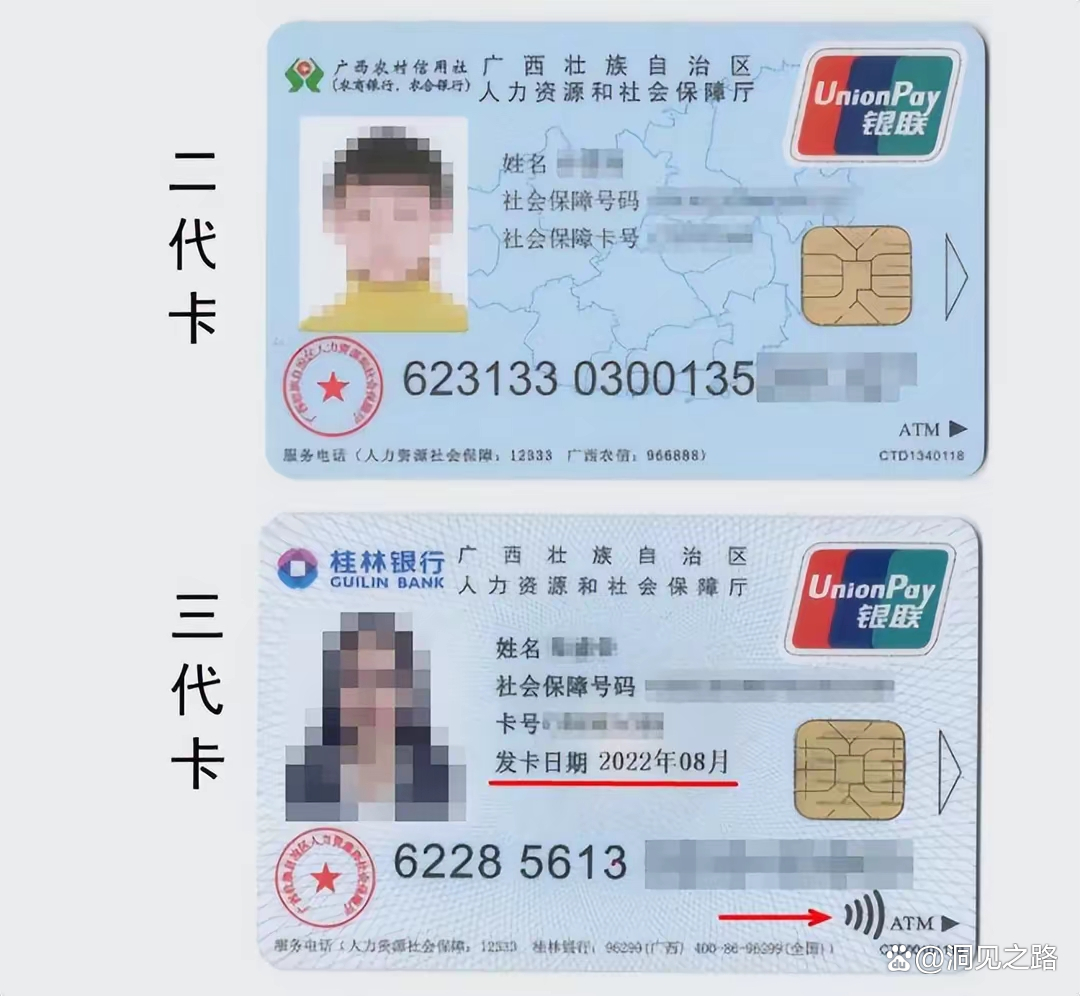 桐乡最新医保卡会过期吗还能用吗方法分析(最方便真实的桐乡医保卡会过期吗还能用吗现在方法)