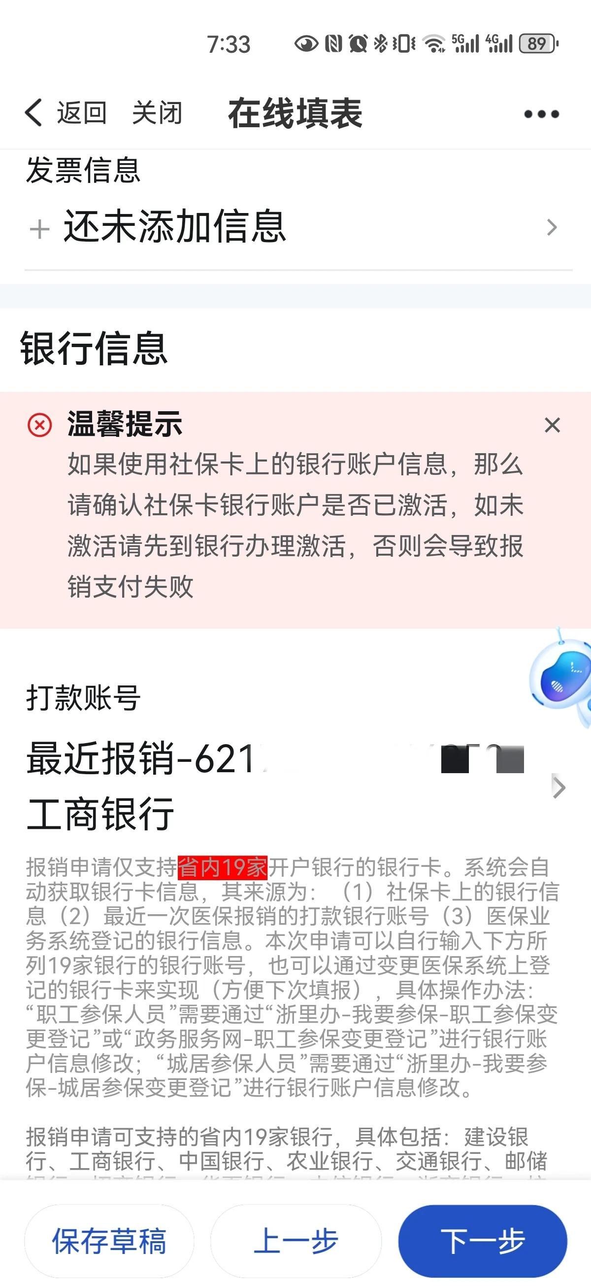 桐乡最新急用钱哪里能刷医保卡方法分析(最方便真实的桐乡什么可以刷医保卡方法)