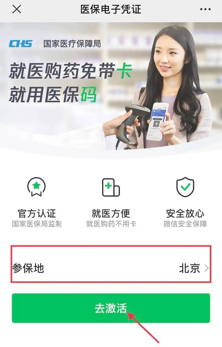 桐乡最新急用钱套医保卡联系方式方法分析(最方便真实的桐乡什么药店愿意给你套医保卡方法)