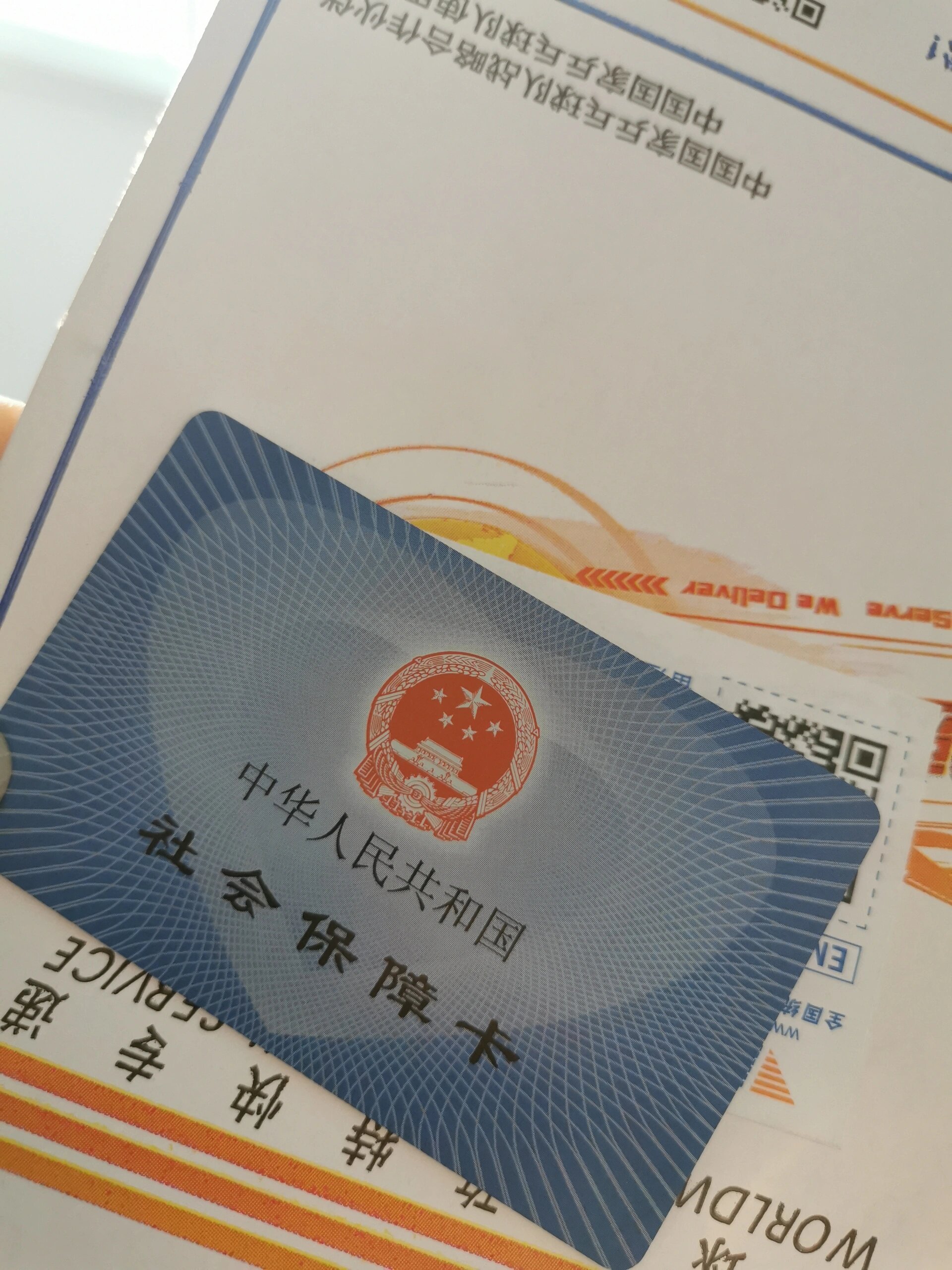 桐乡最新医保卡惠民保险代扣方法分析(最方便真实的桐乡医保卡惠民保险代扣158怎么回事方法)