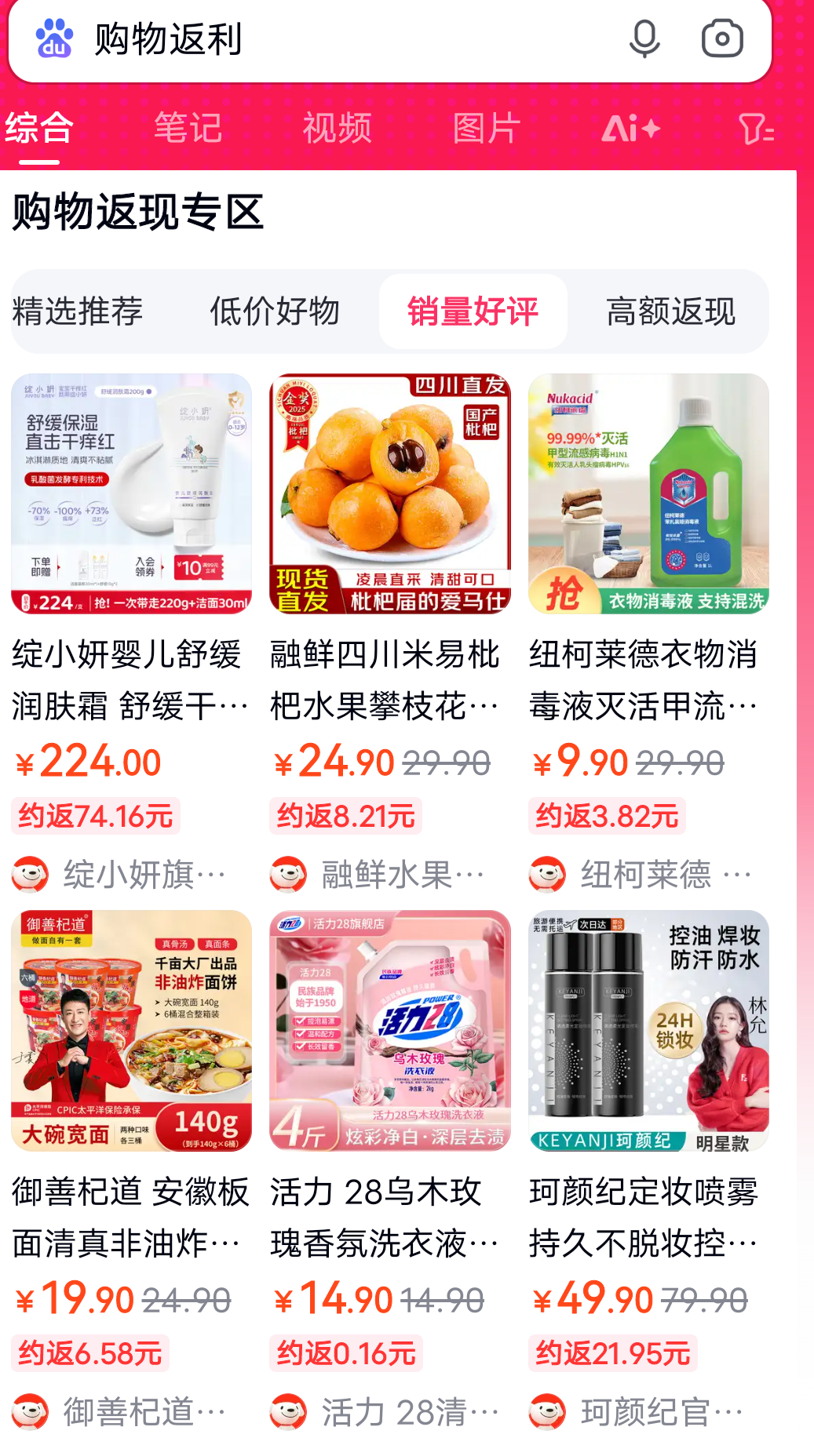 桐乡最新用返利商家会发现吗方法分析(最方便真实的桐乡用了返利网卖家知道吗方法)