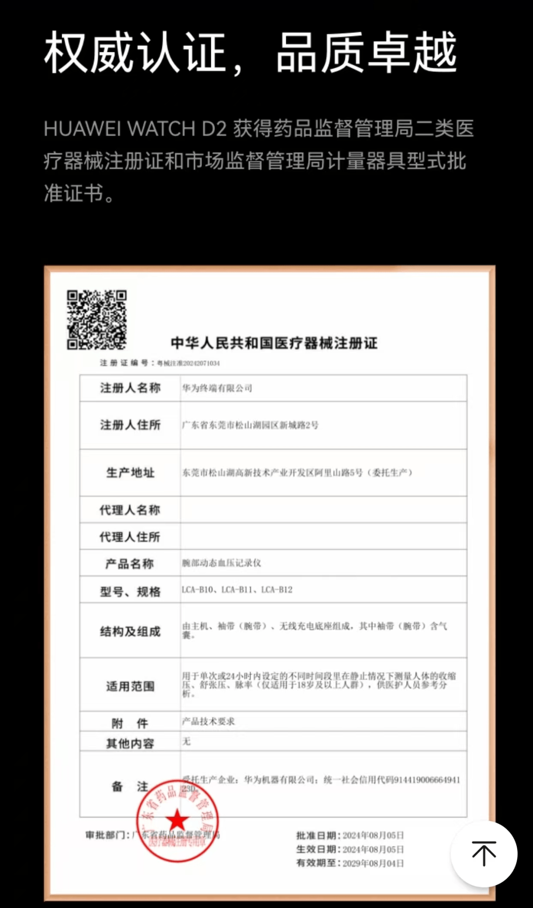桐乡最新哪里回收医保卡方法分析(最方便真实的桐乡高价回收医保卡联系方式方法)