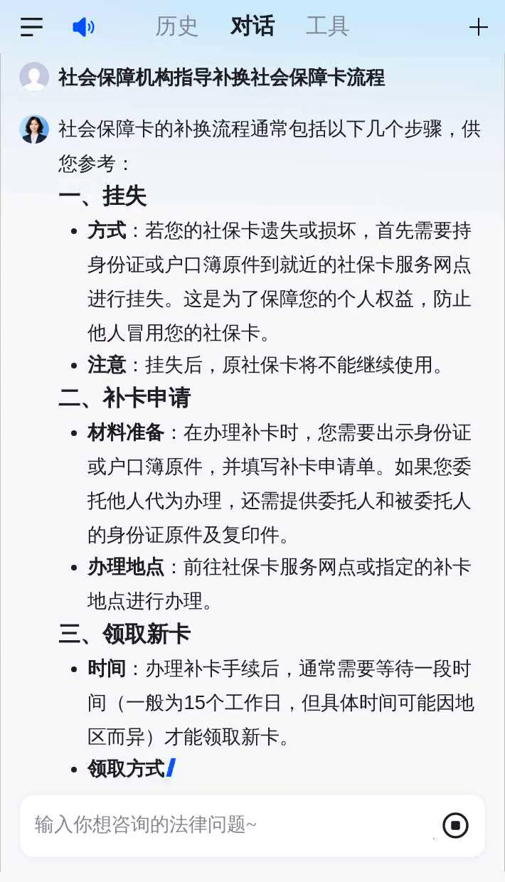桐乡最新社会保障卡过期要换吗方法分析(最方便真实的桐乡社会保障卡过期了不管会怎么样方法)