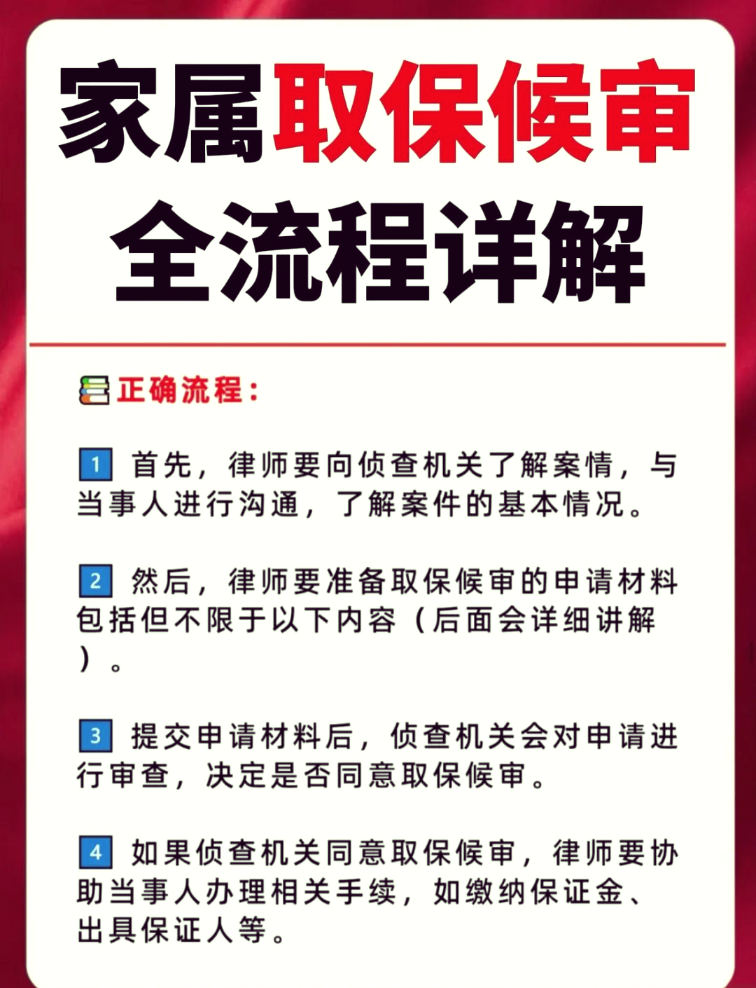 桐乡最新医保卡套取现金怎么判刑方法分析(最方便真实的桐乡医保卡套取现金对个人什么影响方法)
