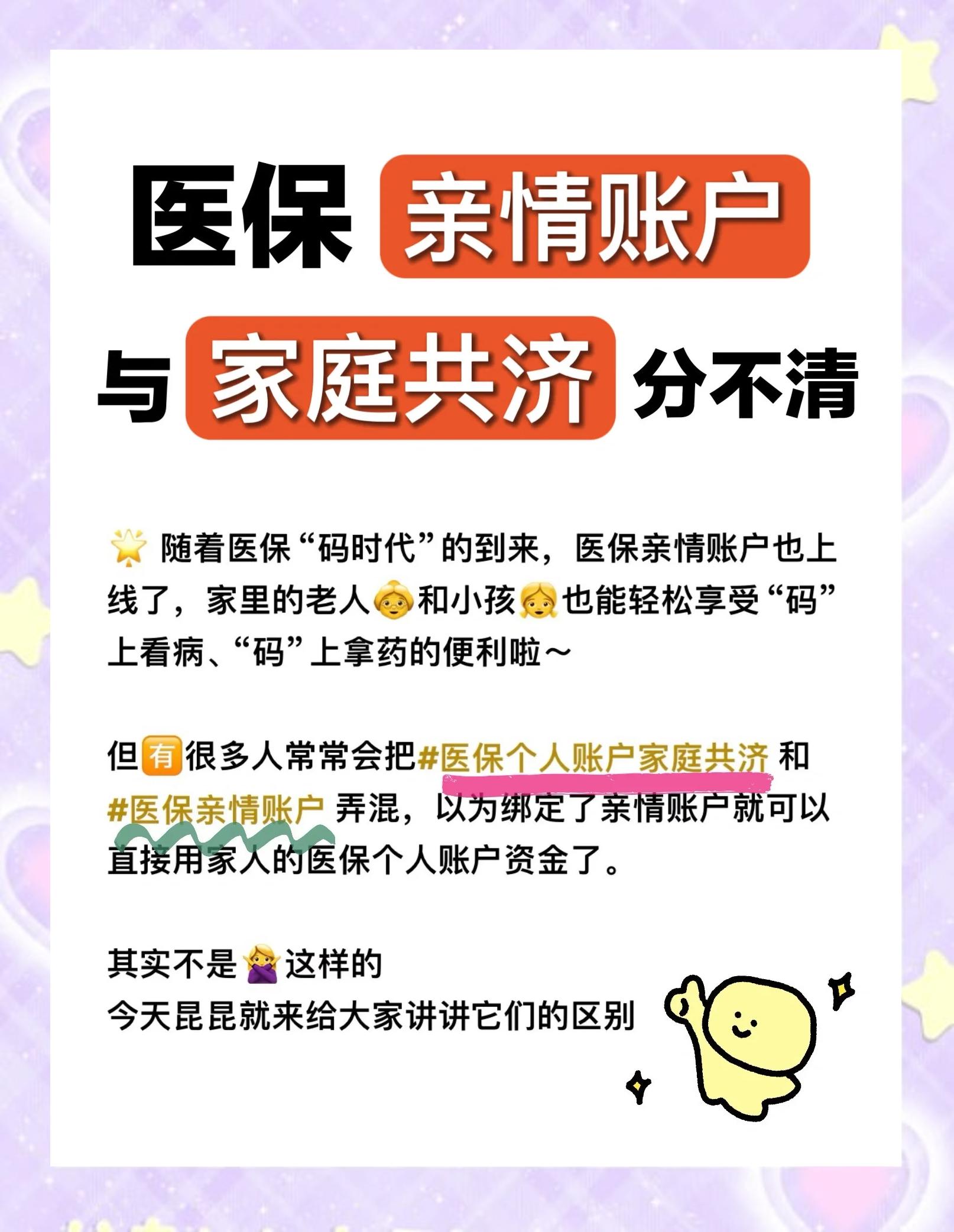 桐乡最新套医保卡联系方式2024方法分析(最方便真实的桐乡医保卡套取电话方法)