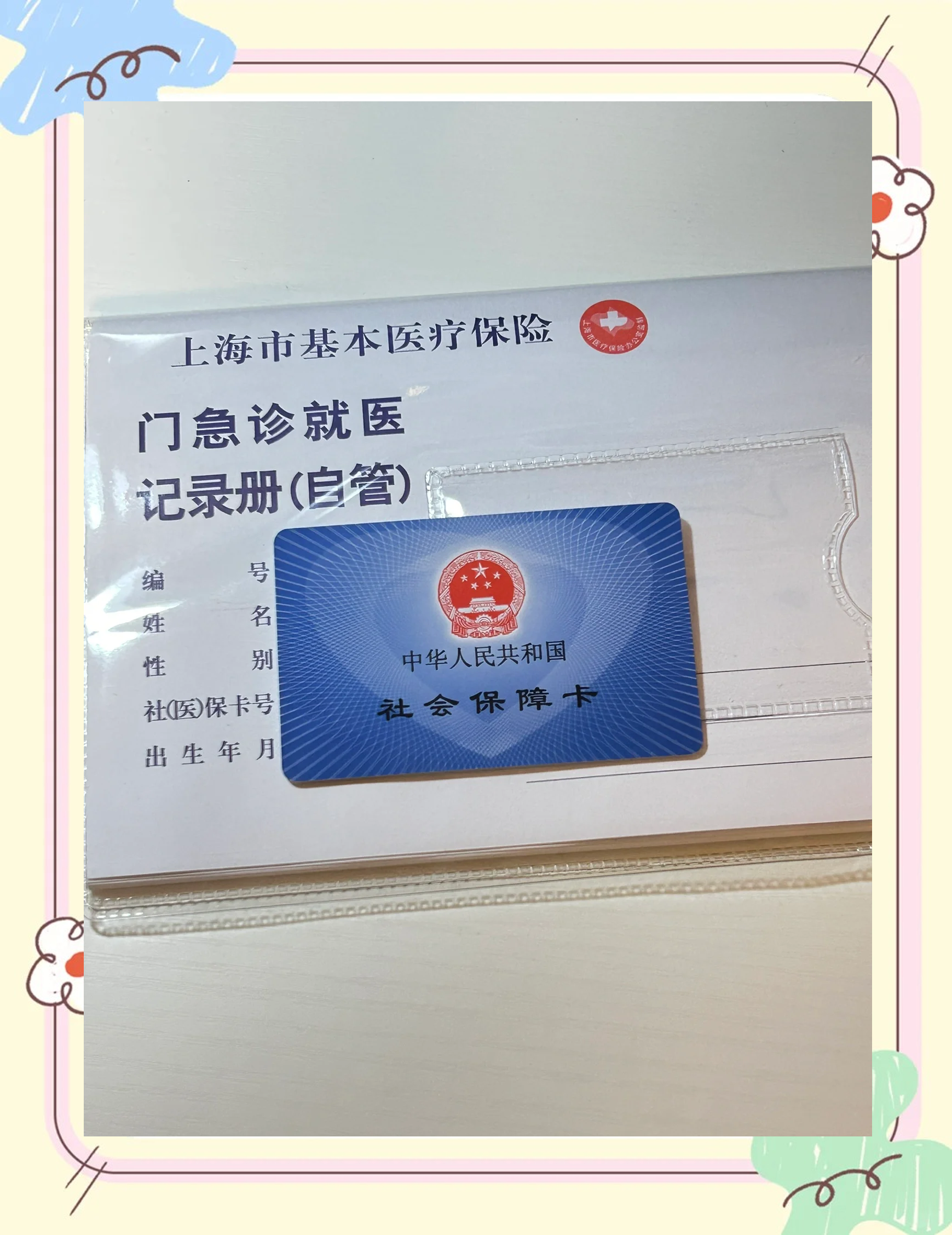 桐乡最新西安急用钱套医保卡联系方式方法分析(最方便真实的桐乡西安医保卡可以取现吗方法)