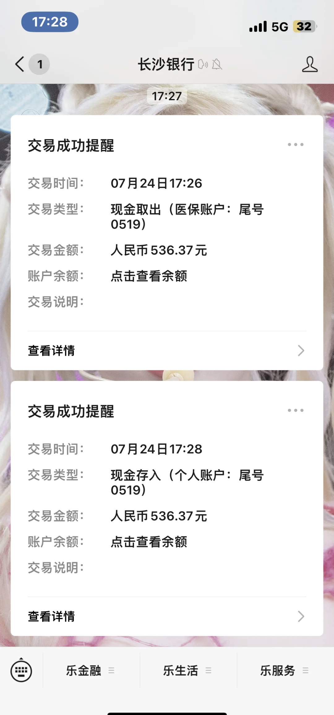 桐乡最新医保卡提现怎么提取方法分析(最方便真实的桐乡急用钱如何提取医保卡里的钱方法)