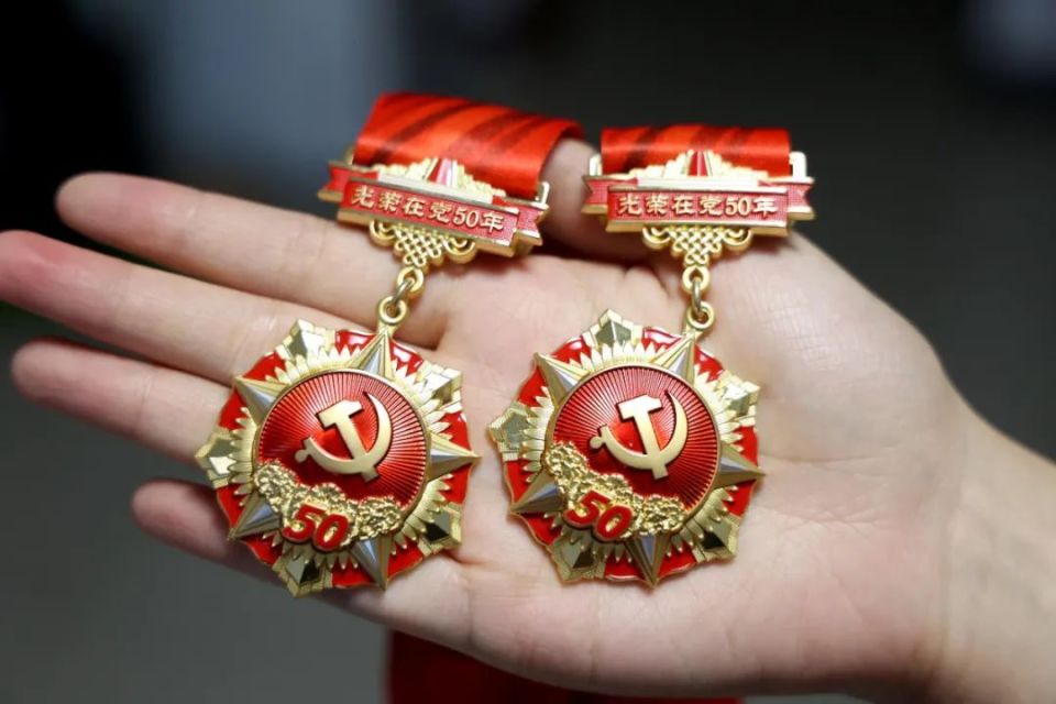 桐乡最新50年纪念章回收价值方法分析(最方便真实的桐乡50年纪念章价值多少钱方法)